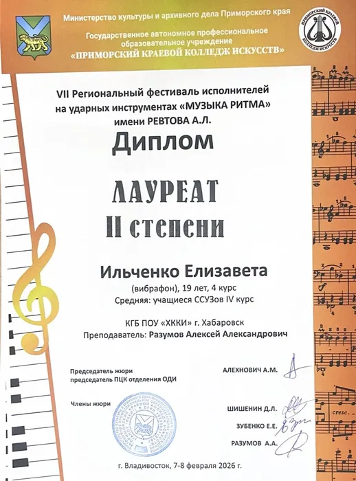 image-11-02-26-12-33-2