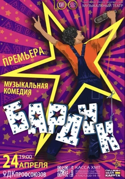 image-10-04-26-12-29