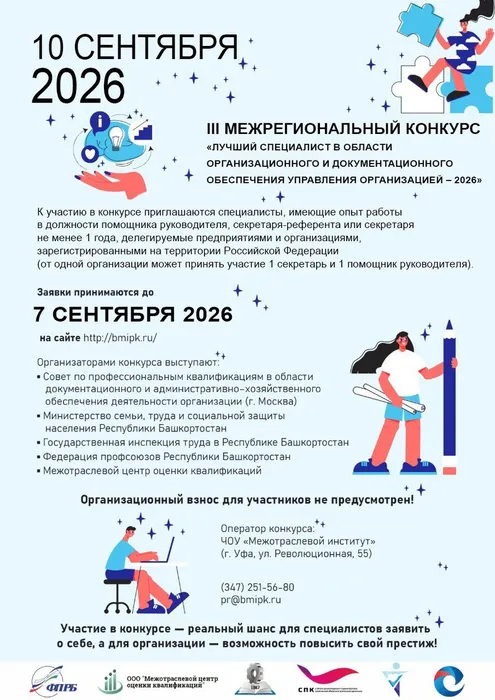 Афиша для сайта и соцсетей