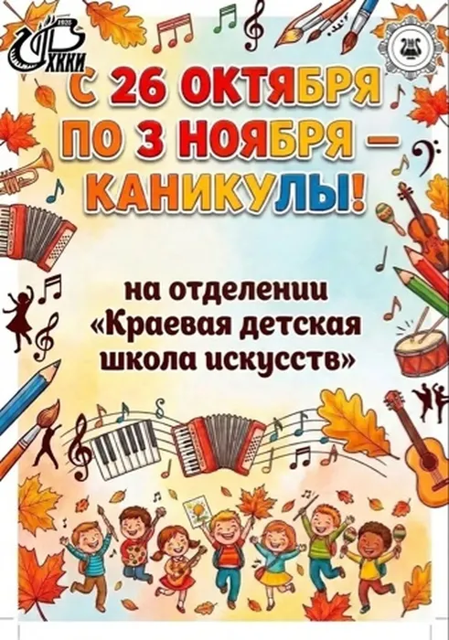 image-22-10-26-12-34