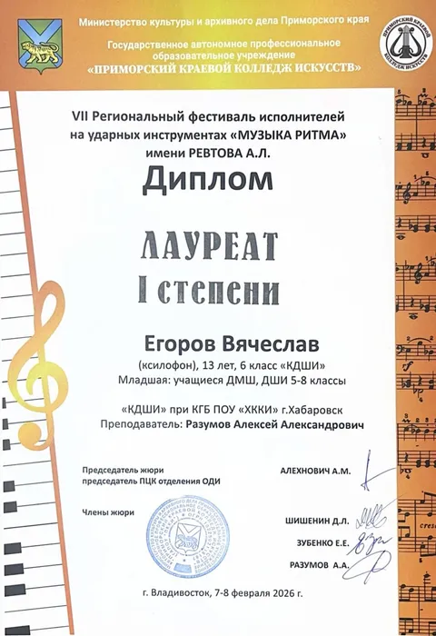 image-11-02-26-12-33