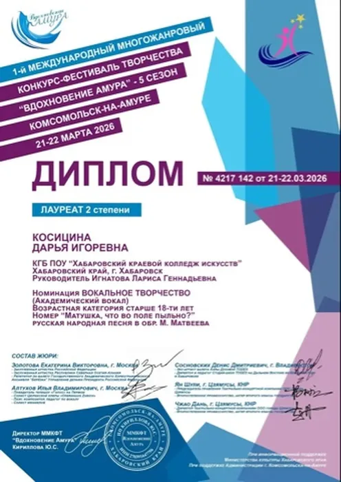 image-26-03-26-08-50