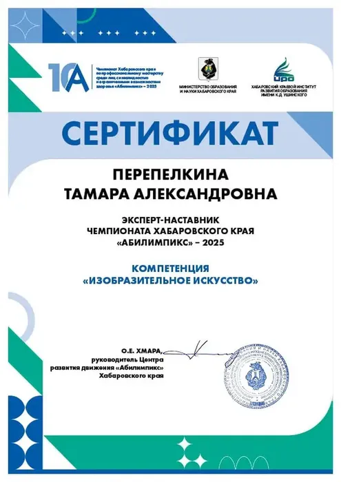 image-28-04-26-09-27-1