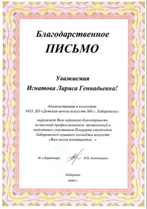 image-16-04-26-08-07