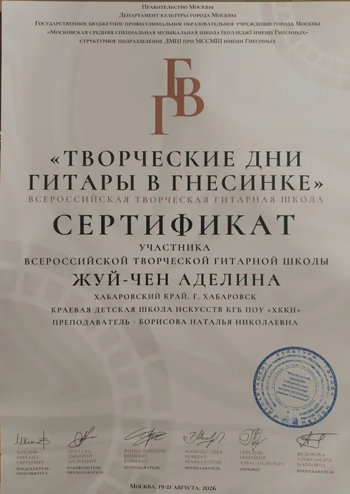 IMG_20260821_163646_edit_93669943701818