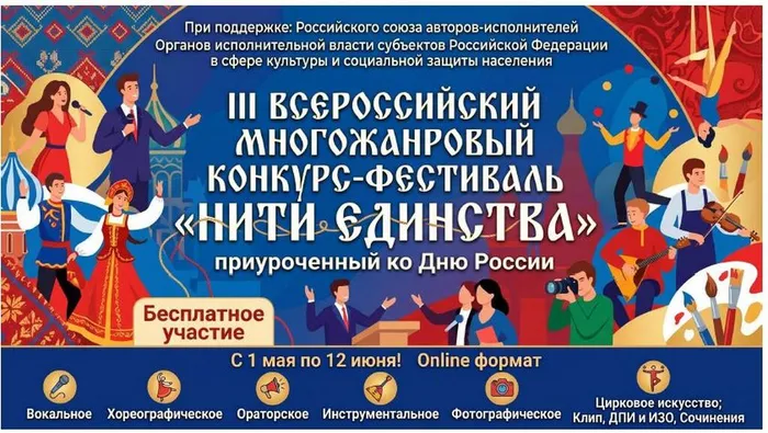 Снимок