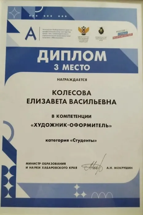 image-28-04-26-09-27