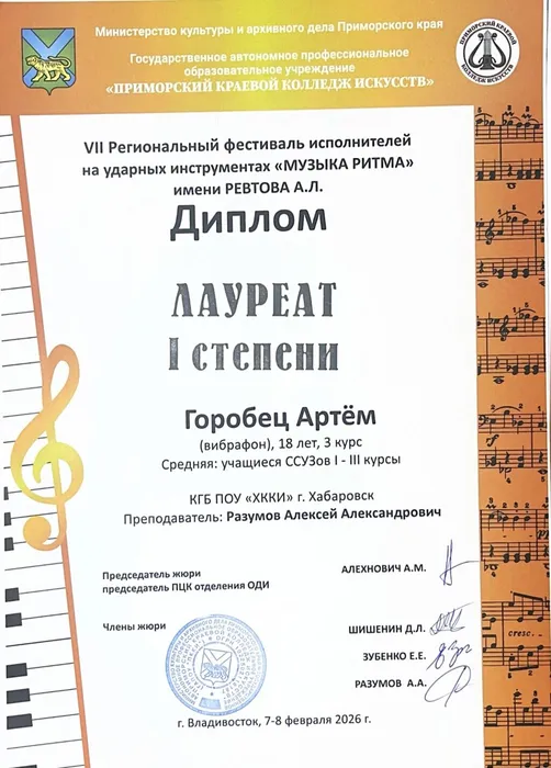 image-11-02-26-12-33-1