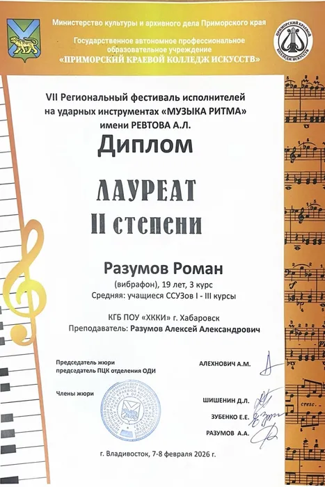 image-11-02-26-12-33-3