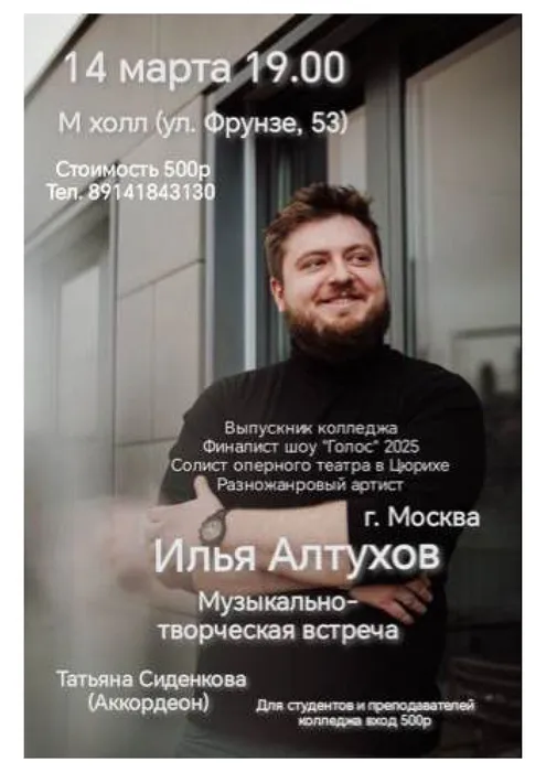 image-04-03-26-10-47-сжатый