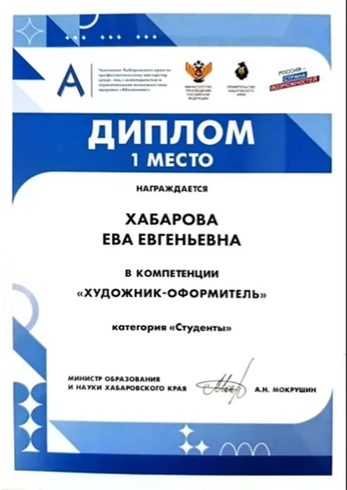 image-28-04-26-09-27-2